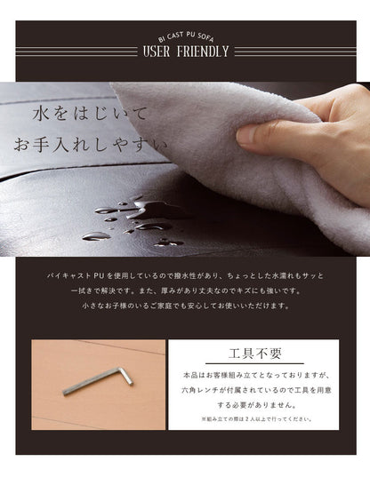 ソファー 2人掛け おしゃれ バイキャストPUソファー ラバーズ レザー ウッドフレーム 肘掛けあり シンプル 革調 モダン 北欧 新生活 ソファ レトロ ソファ レトロソファ チェア イス