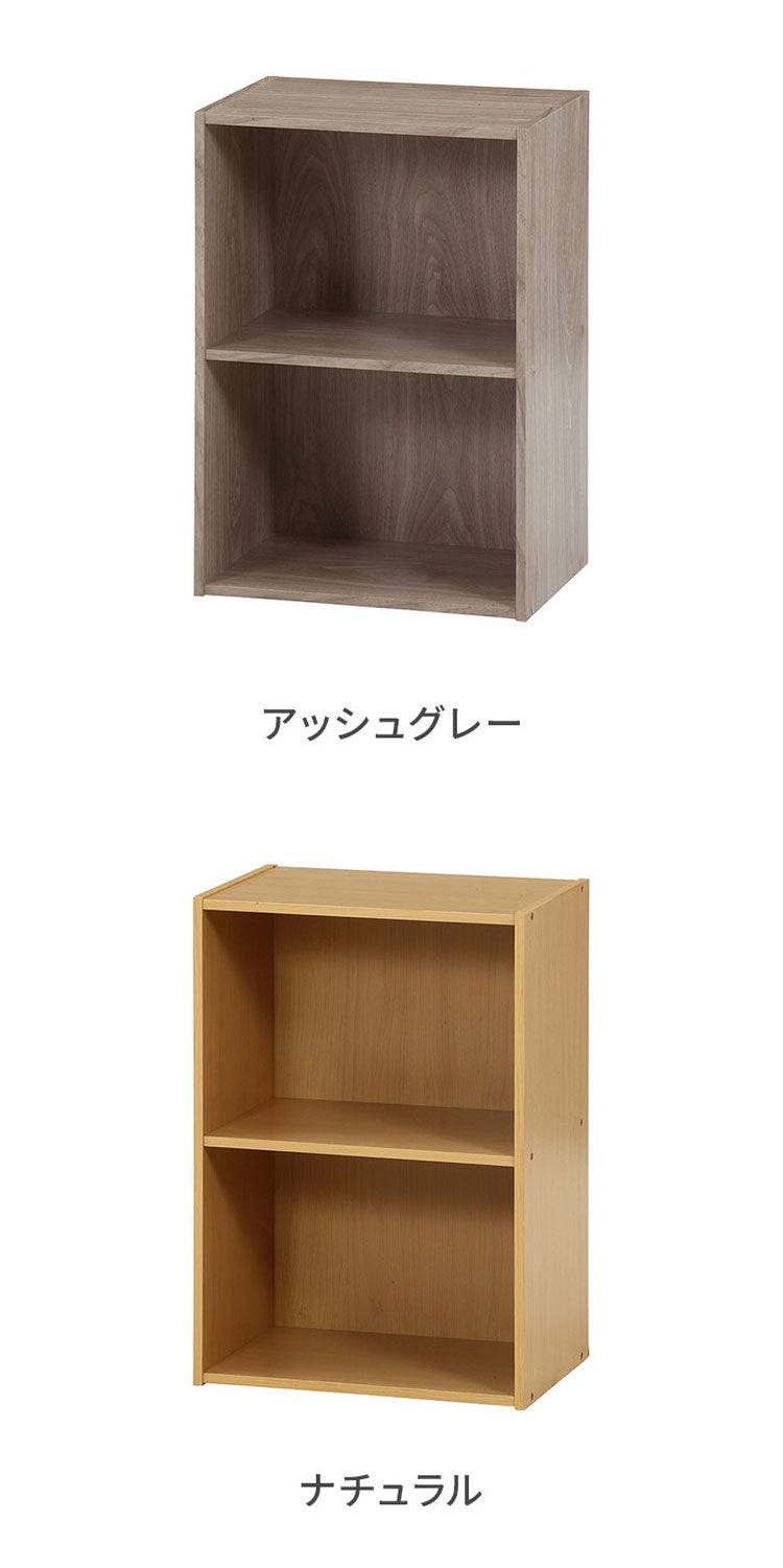 カラーボックス 2段 固定棚 2個セット 幅42 奥行29 高さ60 木製 本棚 収納ボックス 収納 二段 書棚 BOX テレビ台 収納用品 押入れ収納 組み合わせ