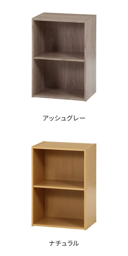カラーボックス 2段 固定棚 2個セット 幅42 奥行29 高さ60 木製 本棚 収納ボックス 収納 二段 書棚 BOX テレビ台 収納用品 押入れ収納 組み合わせ