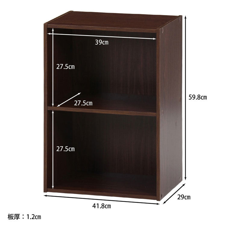 カラーボックス 2段 固定棚 2個セット 幅42 奥行29 高さ60 木製 本棚 収納ボックス 収納 二段 書棚 BOX テレビ台 収納用品 押入れ収納 組み合わせ