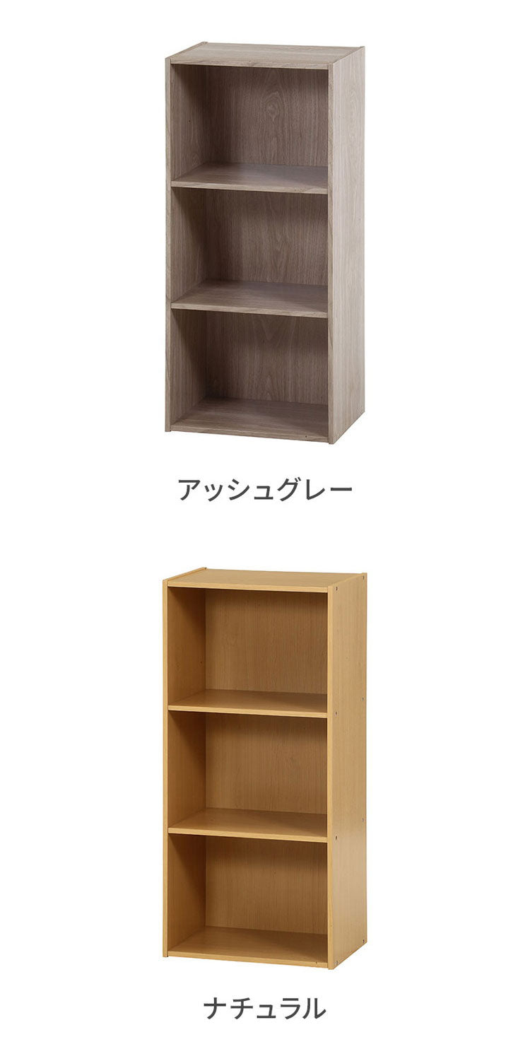 カラーボックス 3段 固定棚 2個セット 幅42 奥行29 高さ89 木製 本棚 収納ボックス 収納 三段 書棚 BOX テレビ台 収納用品 押入れ収納 組み合わせ