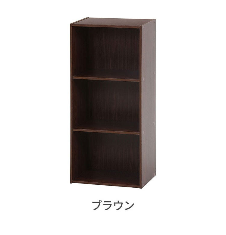 カラーボックス 3段 固定棚 幅42 奥行29 高さ89 木製 本棚 収納ボックス 収納 三段 書棚 BOX テレビ台 収納用品 押入れ収納 組み合わせ
