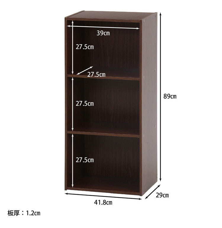 カラーボックス 3段 固定棚 幅42 奥行29 高さ89 木製 本棚 収納ボックス 収納 三段 書棚 BOX テレビ台 収納用品 押入れ収納 組み合わせ