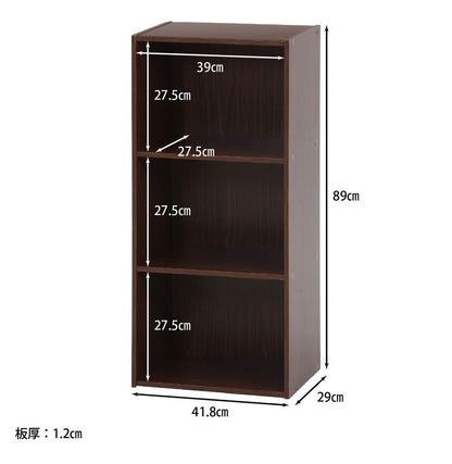 カラーボックス 3段 固定棚 幅42 奥行29 高さ89 木製 本棚 収納ボックス 収納 三段 書棚 BOX テレビ台 収納用品 押入れ収納 組み合わせ