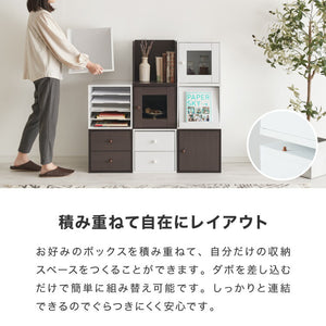 組み合わせ自由自在! 多機能 キューブボックス 扉付き ホワイト 北欧 カラーボックス ディスプレイラック シェルフ 本棚 ランドセルラック おしゃれ 収納 ラック CUBEBOX