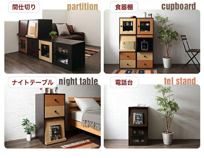 キューブボックス cube box 扉 ガラス扉 4色の木目を自由に組み合わせるマルチ収納【wood 引き出し フラップ扉 cube】ウッドキューブ