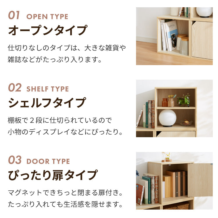 未使用　キューブボックス　扉タイプと無　cubebox おしゃれ 収納　10個 アイデア∞の自由な収納! キューブボックス 扉 扉付き オープン
