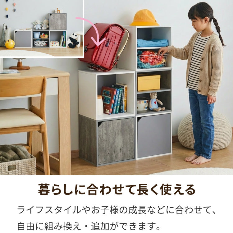 キューブボックス 4種セット 収納棚 扉付き 自由連結可能 幅40cm ホワイト アイデア∞の自由な収納! キューブボックス 扉 扉付き オープン