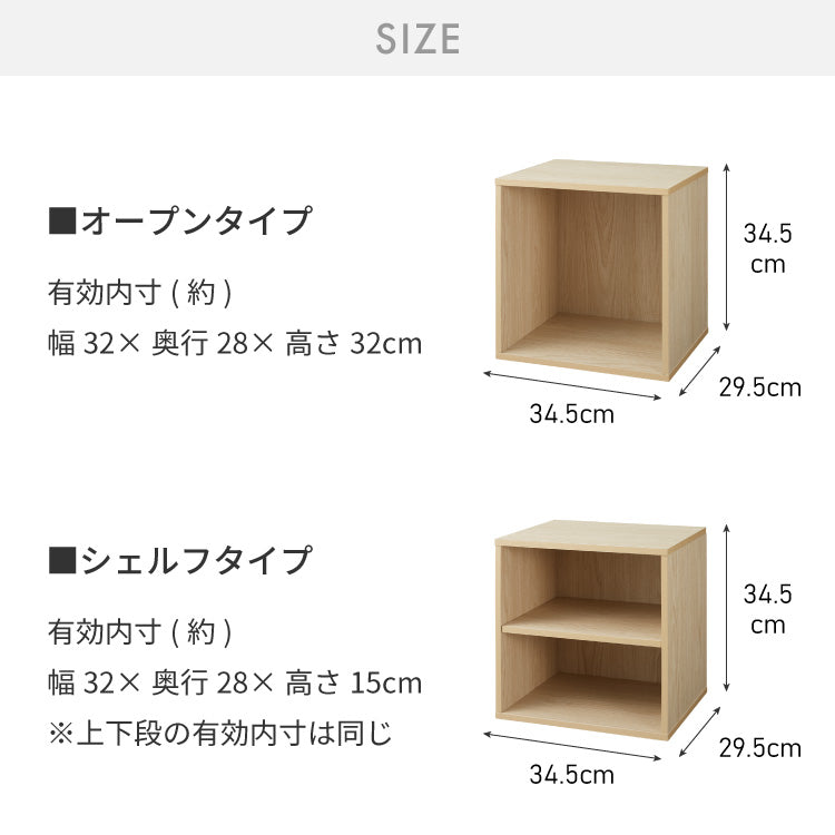 アイデア∞の自由な収納! キューブボックス 収納ボックス 扉 扉付き