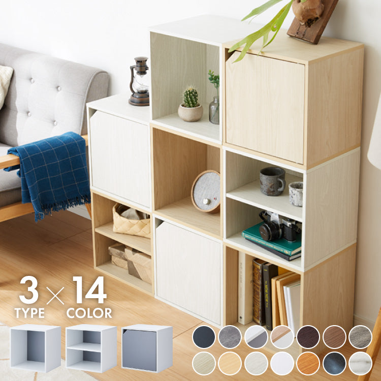 アイデア∞ キューブボックス