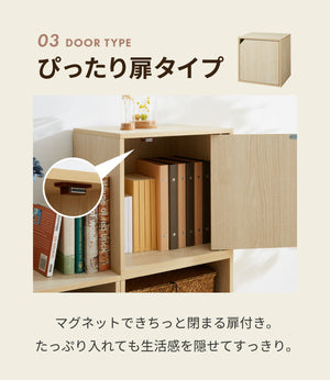 アイデア∞の自由な収納! キューブボックス 扉 扉付き オープン ホワイト 北欧 cubebox カラーボックス 棚 ディスプレイラック シェルフ 本棚 おしゃれ 収納 ラック CUBEBOX