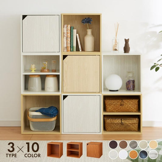 アイデア∞の自由な収納! キューブボックス 扉 扉付き オープン ホワイト 北欧 cubebox カラーボックス 棚 ディスプレイラック シェルフ 本棚 おしゃれ 収納 ラック CUBEBOX
