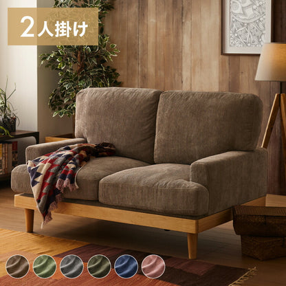 ソファ コーデュロイソファ 幅131cm 完成品 2p 2人掛け ロータイプ 天然木 クッション おしゃれ 北欧 モダン シンプル 一人暮らし コンパクト 肘あり 肘掛け ハイバック(代引不可)