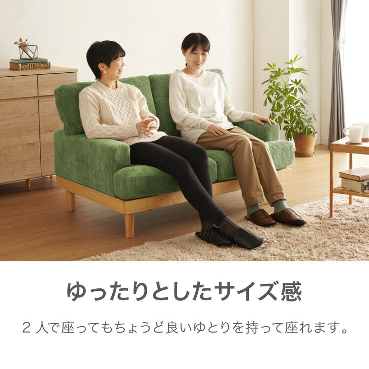 ソファ コーデュロイソファ 幅131cm 完成品 2p 2人掛け ロータイプ 天然木 クッション おしゃれ 北欧 モダン シンプル 一人暮らし コンパクト 肘あり 肘掛け ハイバック(代引不可)