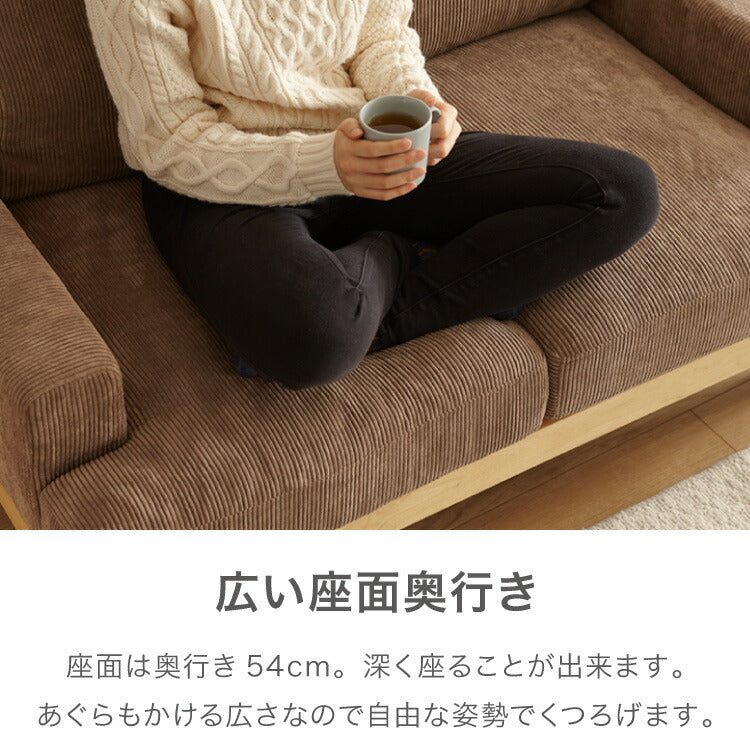 ソファ コーデュロイソファ 幅131cm 完成品 2p 2人掛け ロータイプ 天然木 クッション おしゃれ 北欧 モダン シンプル 一人暮らし コンパクト 肘あり 肘掛け ハイバック(代引不可)