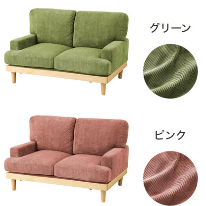 ソファ コーデュロイソファ 幅131cm 完成品 2p 2人掛け ロータイプ 天然木 クッション おしゃれ 北欧 モダン シンプル 一人暮らし コンパクト 肘あり 肘掛け ハイバック(代引不可)