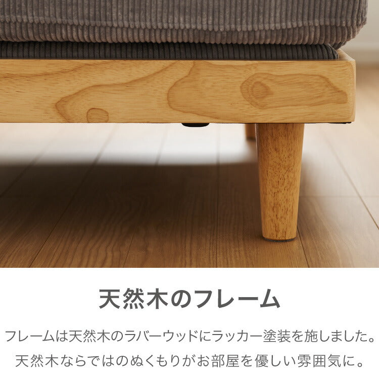 ソファ コーデュロイソファ 幅131cm 完成品 2p 2人掛け ロータイプ 天然木 クッション おしゃれ 北欧 モダン シンプル 一人暮らし コンパクト 肘あり 肘掛け ハイバック(代引不可)