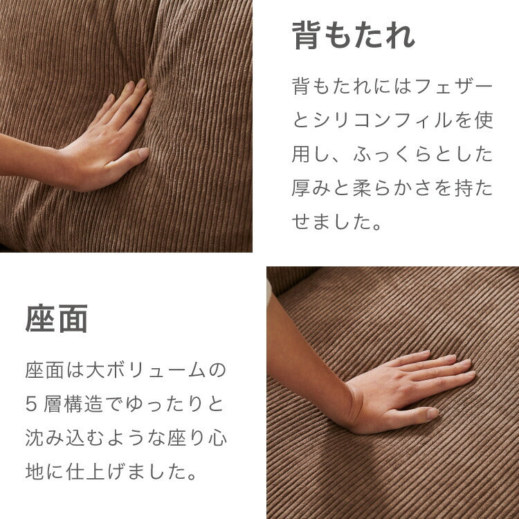 ソファ コーデュロイソファ 幅131cm 完成品 2p 2人掛け ロータイプ 天然木 クッション おしゃれ 北欧 モダン シンプル 一人暮らし コンパクト 肘あり 肘掛け ハイバック(代引不可)