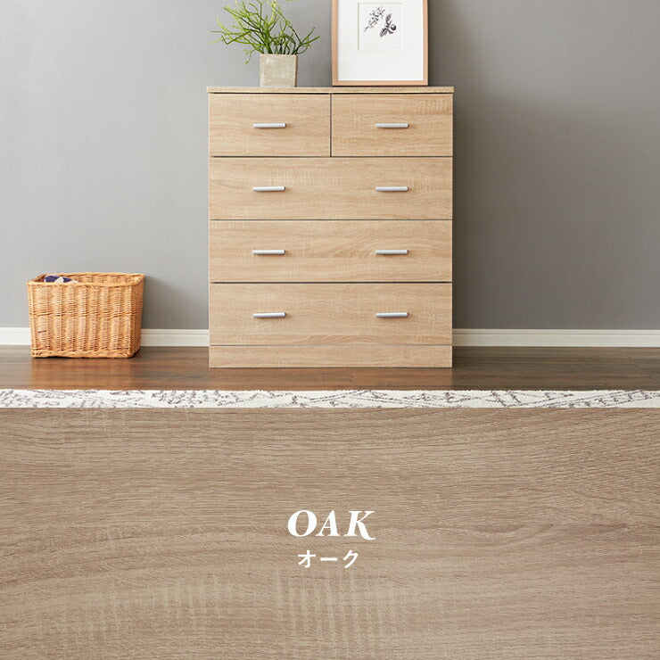 タンス チェスト 洋服 収納 4段 幅78.5 奥行40 高さ90 大容量 シンプル