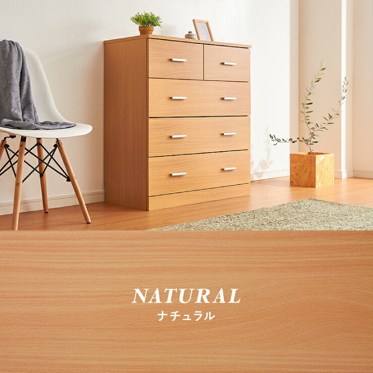 タンス チェスト 洋服 収納 4段 幅78.5 奥行40 高さ90 大容量 シンプル