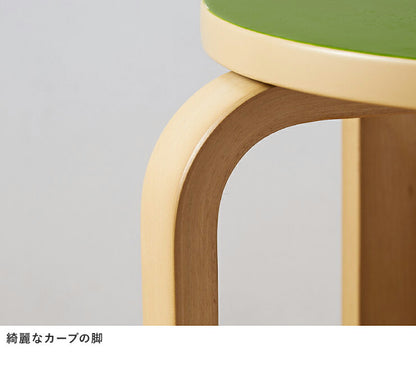 スツール 木製 カラフルスツール 曲脚イス 椅子 丸いす 丸椅子 丸イス スタッキング チェア シンプル ウッド リビング