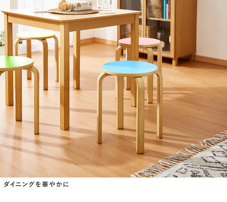 スツール 木製 カラフルスツール 同色2脚セット 曲脚イス 椅子 丸いす