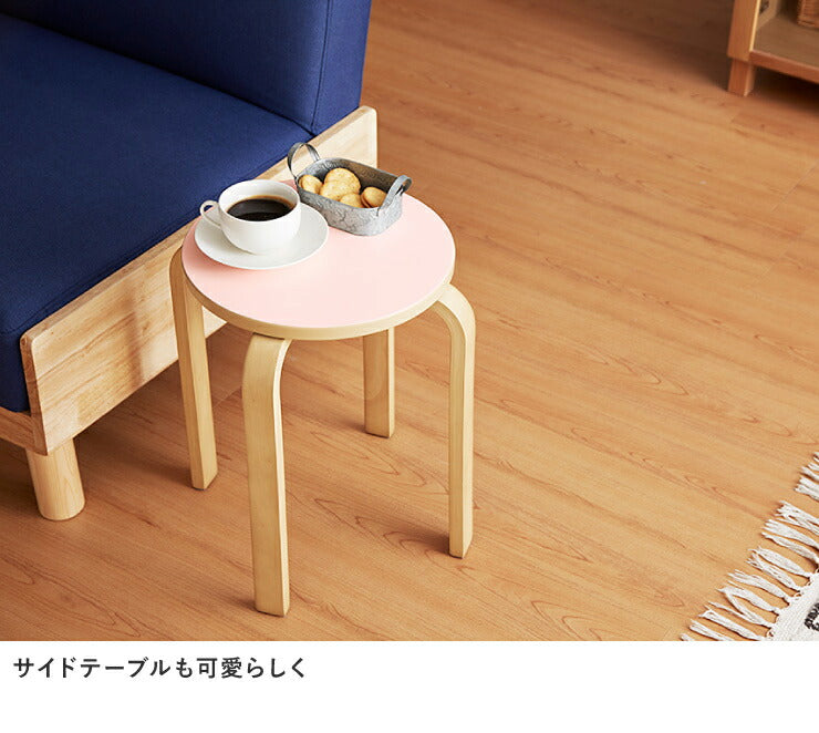 スツール 木製 カラフルスツール 同色2脚セット 曲脚イス 椅子 丸いす 丸椅子 丸イス スタッキング チェア シンプル ウッド