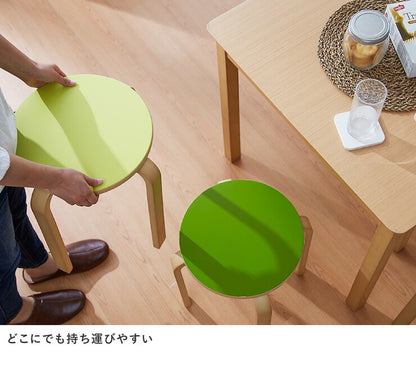 スツール 木製 カラフルスツール 同色2脚セット 曲脚イス 椅子 丸いす 丸椅子 丸イス スタッキング チェア シンプル ウッド