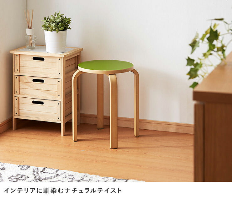 スツール 木製 カラフルスツール 同色2脚セット 曲脚イス 椅子 丸いす