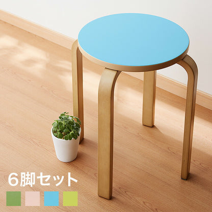 スツール 木製 カラフルスツール 同色6脚セット 曲脚イス 椅子 丸いす 丸椅子 丸イス スタッキング チェア シンプル ウッド