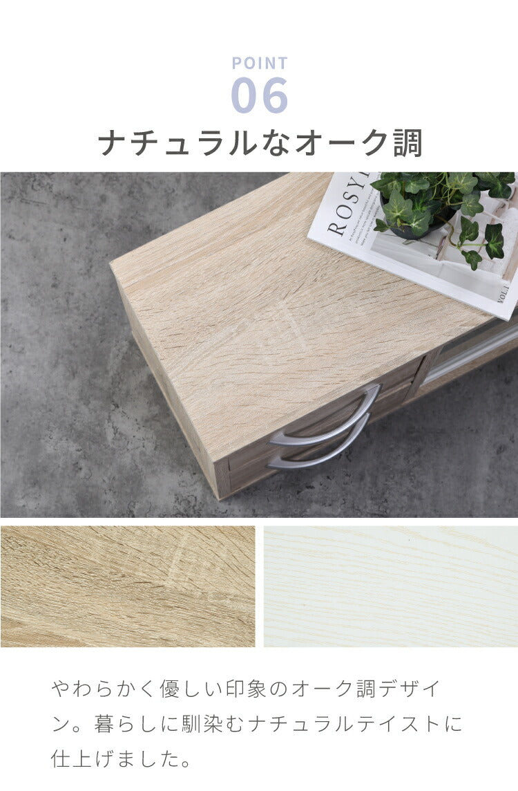 カウンター上収納 幅120cm 調味料ラック 引き出し カトラリーボックス 収納ラック スパイスラック 木目調 キッチン リビング ダイニング キッチン収納