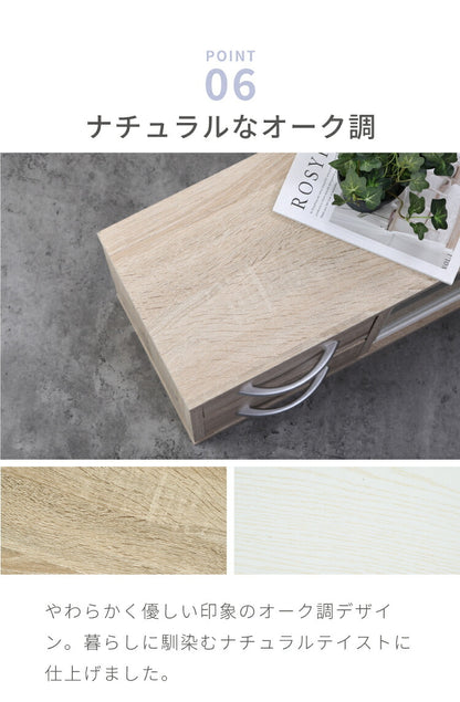 カウンター上収納 幅120cm 調味料ラック 引き出し カトラリーボックス 収納ラック スパイスラック 木目調 キッチン リビング ダイニング キッチン収納