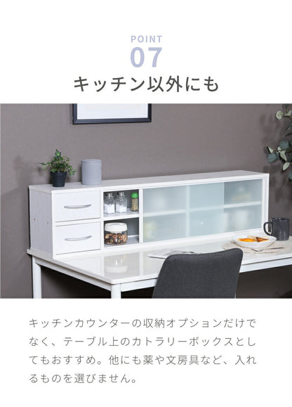 カウンター上収納 幅120cm 調味料ラック 引き出し カトラリーボックス 収納ラック スパイスラック 木目調 キッチン リビング ダイニング キッチン収納