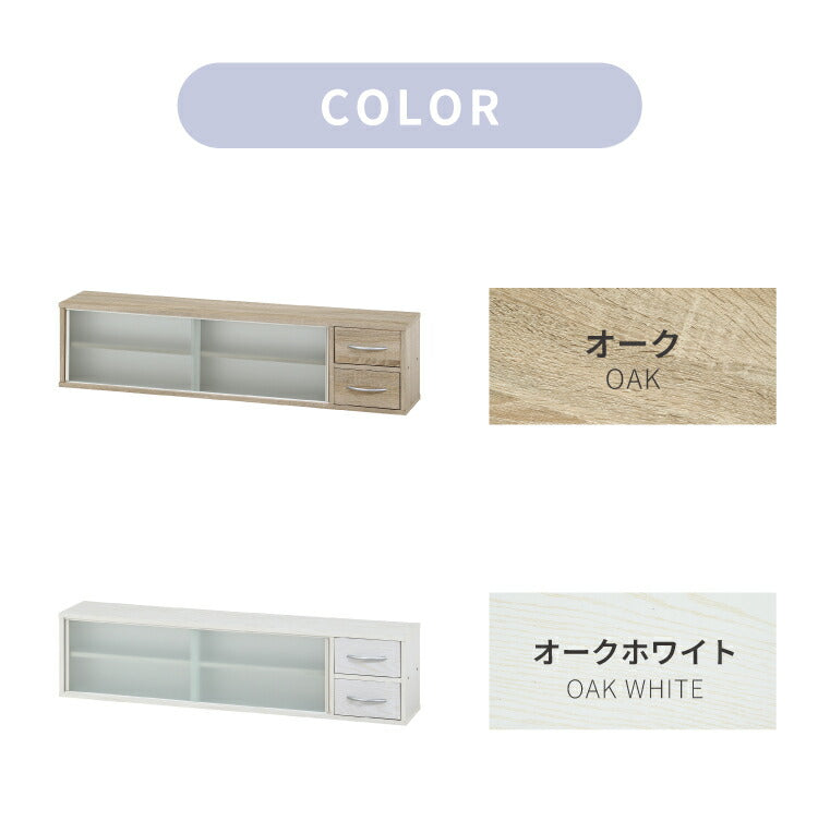 カウンター上収納 幅120cm 調味料ラック 引き出し カトラリーボックス 収納ラック スパイスラック 木目調 キッチン リビング ダイニング キッチン収納