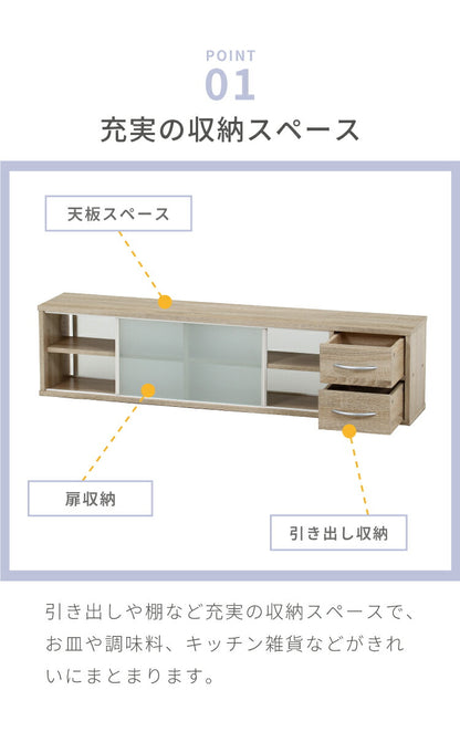 カウンター上収納 幅120cm 調味料ラック 引き出し カトラリーボックス 収納ラック スパイスラック 木目調 キッチン リビング ダイニング キッチン収納