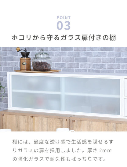 カウンター上収納 幅120cm 調味料ラック 引き出し カトラリーボックス 収納ラック スパイスラック 木目調 キッチン リビング ダイニング キッチン収納