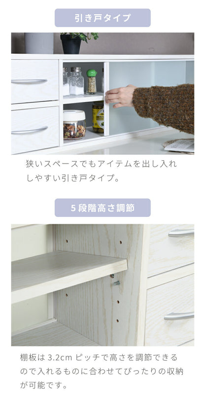 カウンター上収納 幅120cm 調味料ラック 引き出し カトラリーボックス 収納ラック スパイスラック 木目調 キッチン リビング ダイニング キッチン収納