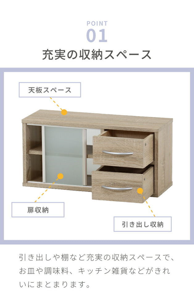 カウンター上収納 幅60cm 調味料ラック 引き出し カトラリーボックス 収納ラック スパイスラック 木目調 キッチン リビング ダイニング キッチン収納
