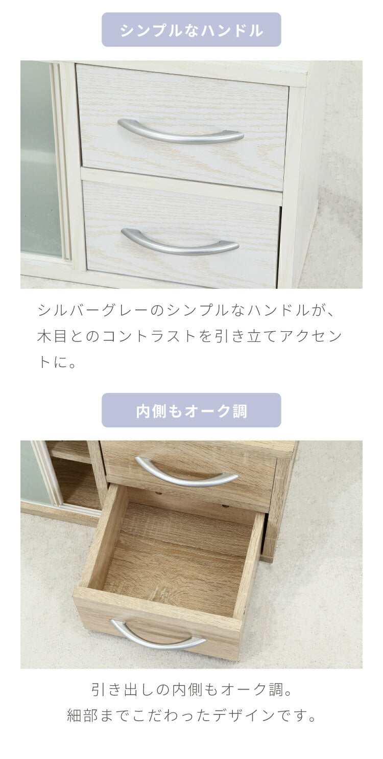 カウンター上収納 幅60cm 調味料ラック 引き出し カトラリーボックス 収納ラック スパイスラック 木目調 キッチン リビング ダイニング キッチン収納