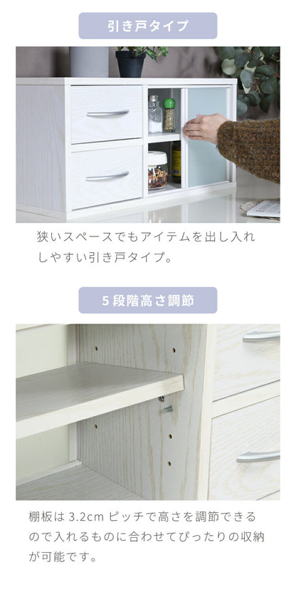 カウンター上収納 幅60cm 調味料ラック 引き出し カトラリーボックス 収納ラック スパイスラック 木目調 キッチン リビング ダイニング キッチン収納