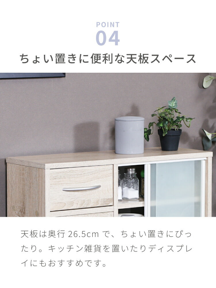 カウンター上収納 幅60cm 調味料ラック 引き出し カトラリーボックス 収納ラック スパイスラック 木目調 キッチン リビング ダイニング キッチン収納