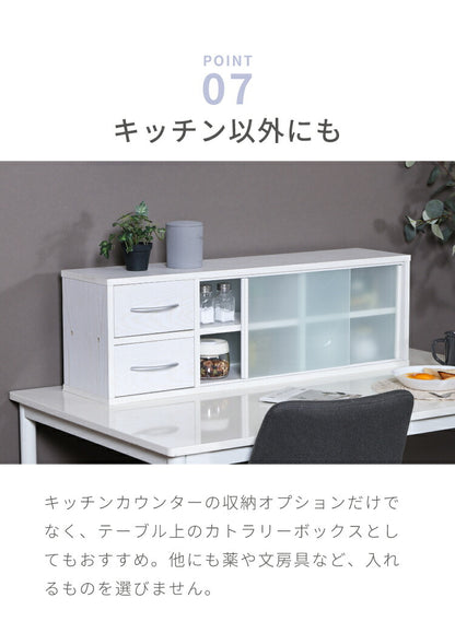 カウンター上収納 幅90cm 調味料ラック 引き出し カトラリーボックス 収納ラック スパイスラック 木目調 キッチン リビング ダイニング キッチン収納