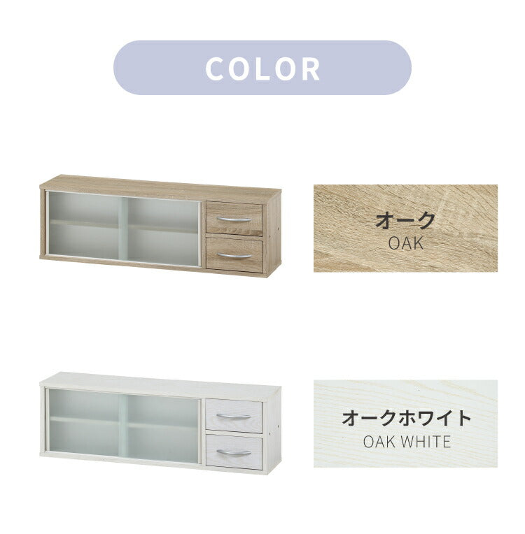 カウンター上収納 幅90cm 調味料ラック 引き出し カトラリーボックス 収納ラック スパイスラック 木目調 キッチン リビング ダイニング キッチン収納