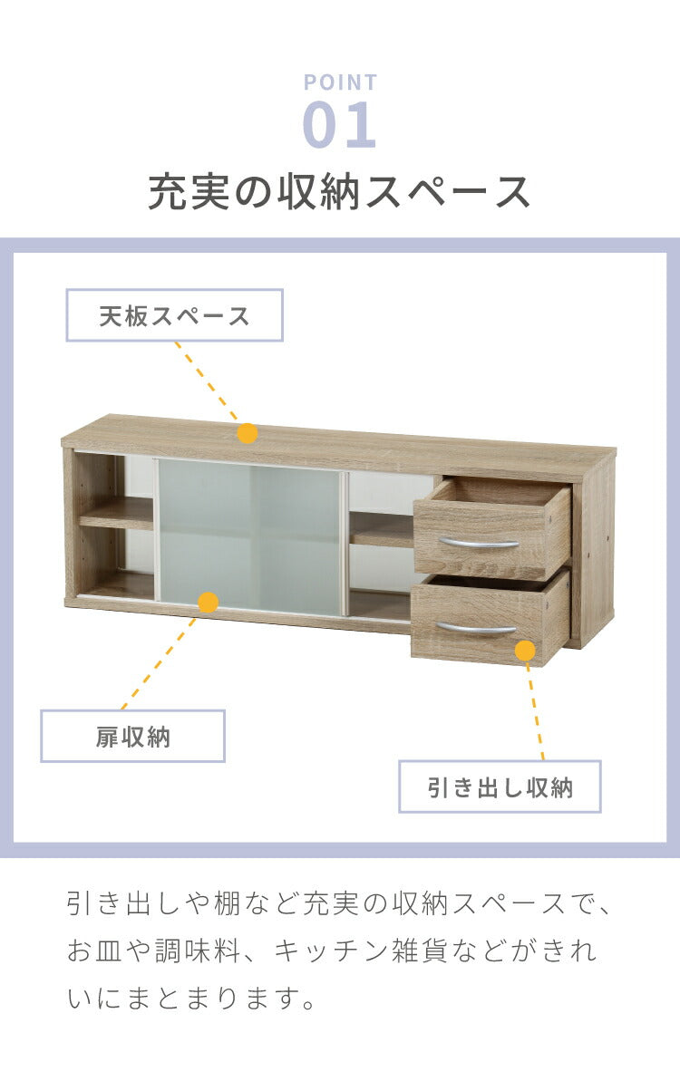 カウンター上収納 幅90cm 調味料ラック 引き出し カトラリーボックス 収納ラック スパイスラック 木目調 キッチン リビング ダイニング キッチン収納