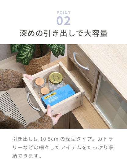 カウンター上収納 幅90cm 調味料ラック 引き出し カトラリーボックス 収納ラック スパイスラック 木目調 キッチン リビング ダイニング キッチン収納