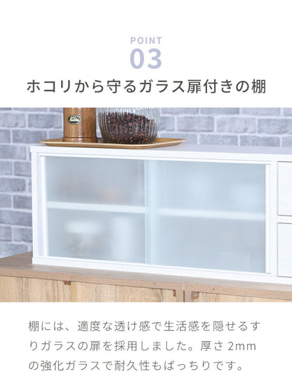 カウンター上収納 幅90cm 調味料ラック 引き出し カトラリーボックス 収納ラック スパイスラック 木目調 キッチン リビング ダイニング キッチン収納