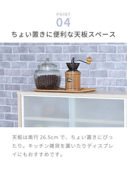 カウンター上収納 幅90cm 調味料ラック 引き出し カトラリーボックス 収納ラック スパイスラック 木目調 キッチン リビング ダイニング キッチン収納