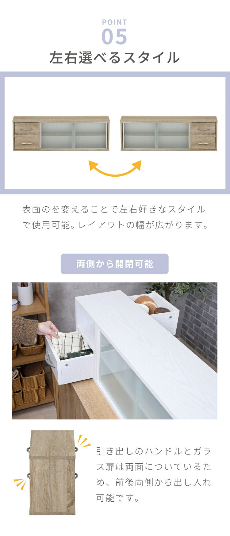 カウンター上収納 幅90cm 調味料ラック 引き出し カトラリーボックス 収納ラック スパイスラック 木目調 キッチン リビング ダイニング キッチン収納