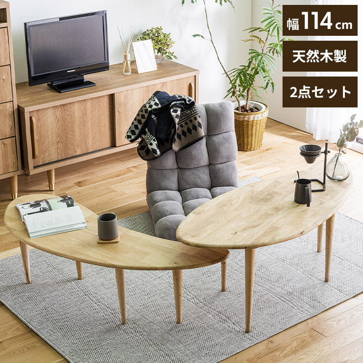 テーブル 2点セット ローテーブル ロータイプ L字デスク L字ローデスク 天然木 北欧 木製 おしゃれ かわいい コーヒーテーブル ソファーテーブル(代引不可)