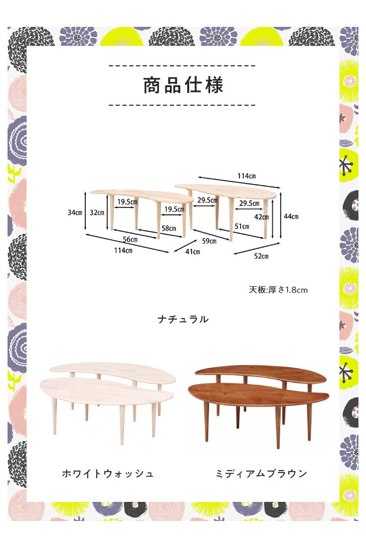 テーブル 2点セット ローテーブル ロータイプ L字デスク L字ローデスク 天然木 北欧 木製 おしゃれ かわいい コーヒーテーブル ソファーテーブル(代引不可)